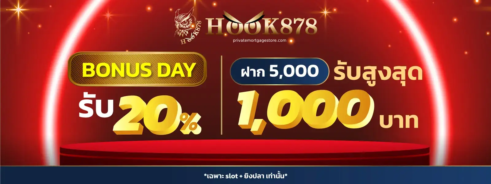 HOOK878 คาสิโน